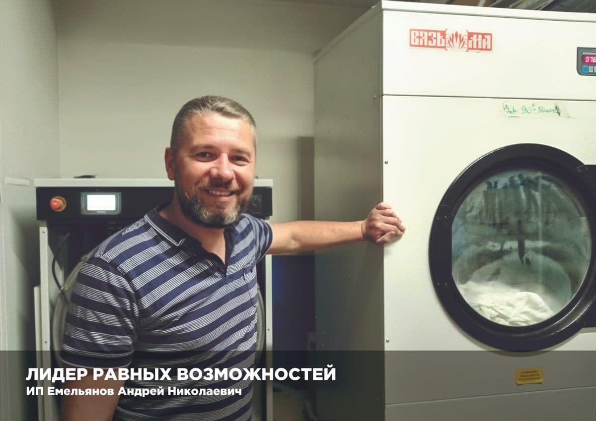 Индивидуальный предприниматель Андрей Николаевич Емельянов на предприятии