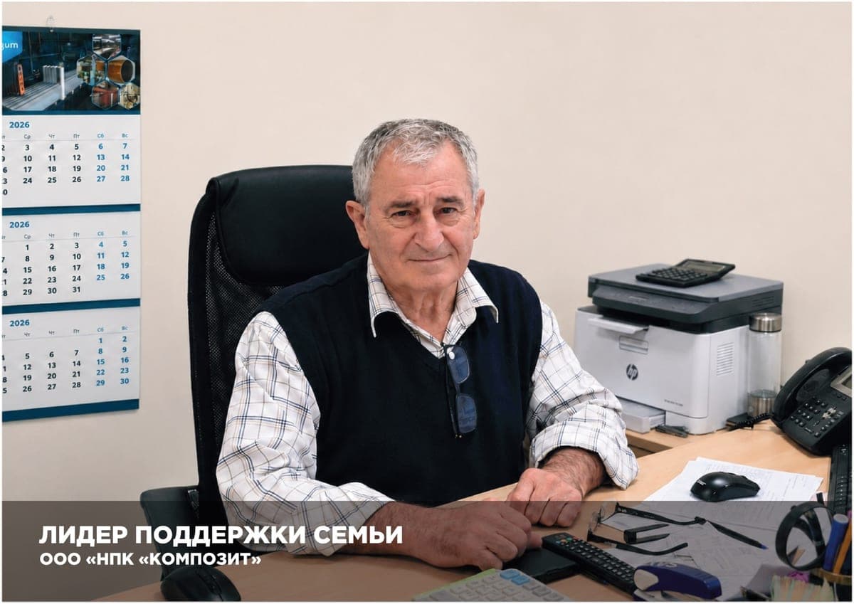 Представитель ООО «НПК «КОМПОЗИТ» на рабочем месте