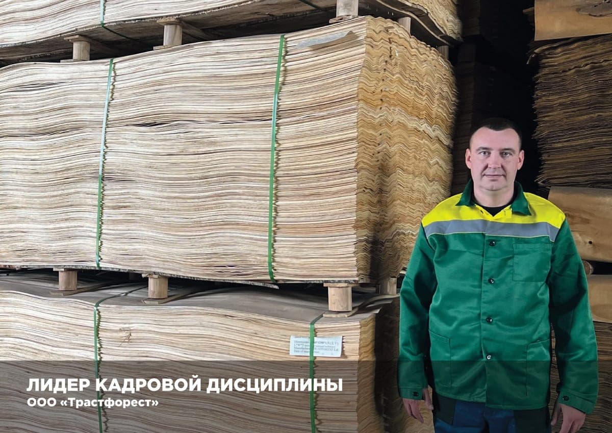 Представитель ООО "Трастфорест" рядом с готовым березовым шпоном